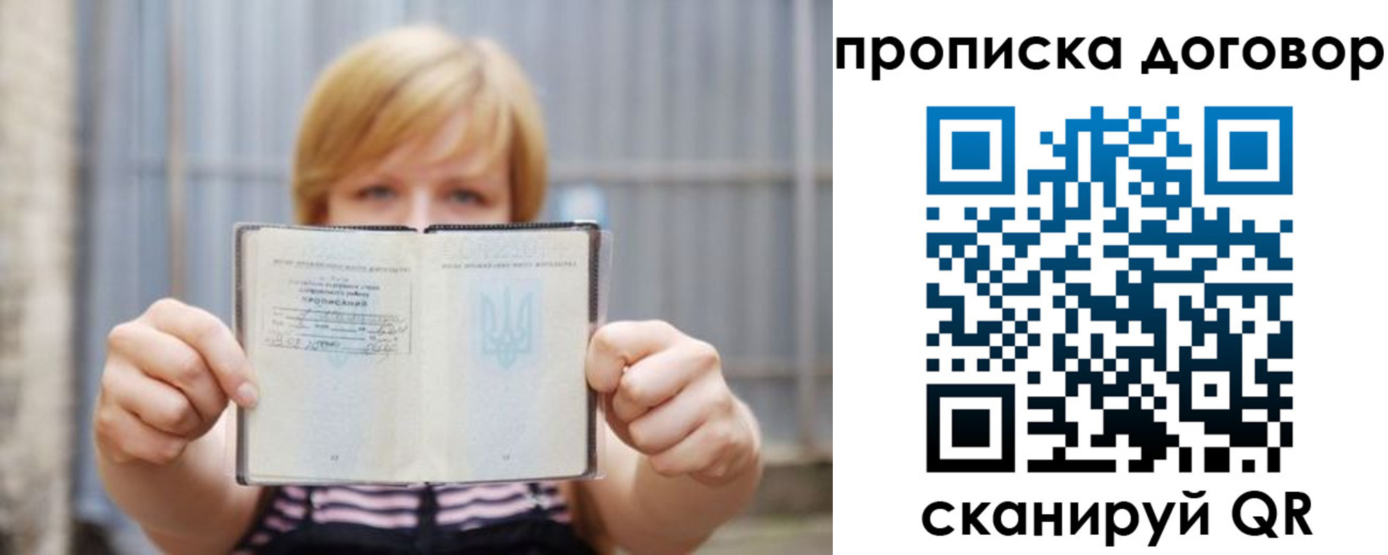 регистрация для школы в Верещагино
