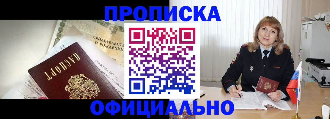 найти адрес прописки в Верещагино